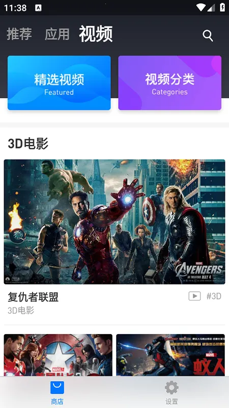С��VR2026���°汾v3.1.2 �ٷ���