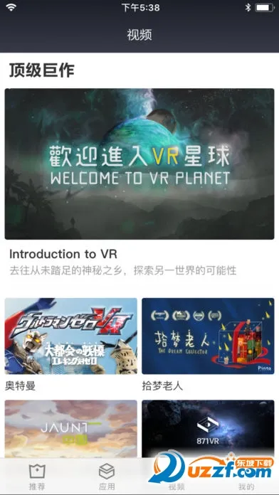 С��VR2026���°汾v3.1.2 �ٷ���