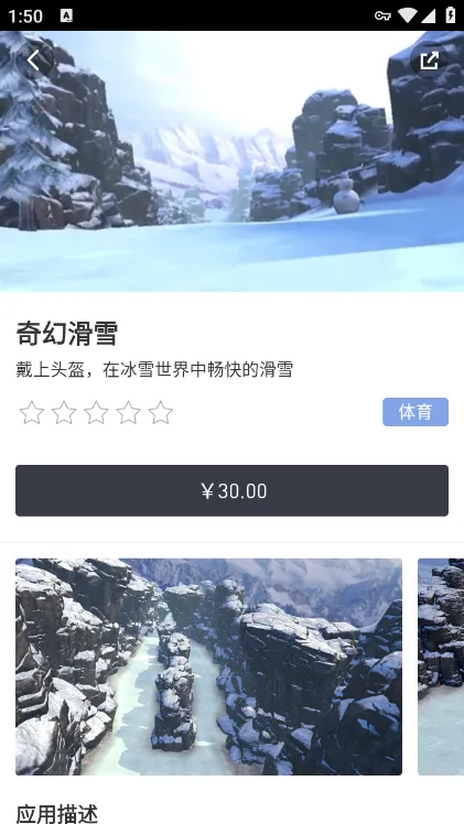 С��VR2026���°汾