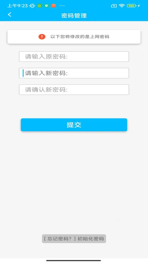 51��2026�ٷ����°汾v2.0.28 �ֻ���