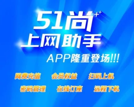 51��2026�ٷ����°汾