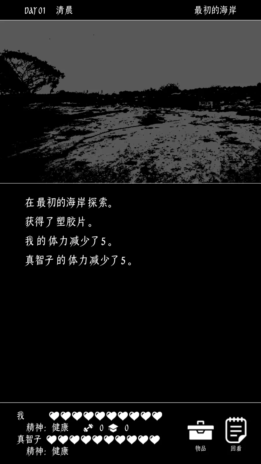 �ս�������������v1.0.5 ��׿��