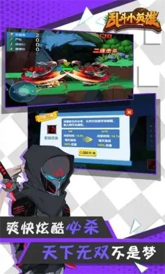 �Ҷ�СӢ�۰�׿���ֻ���v1.0.2 ��Ѱ�