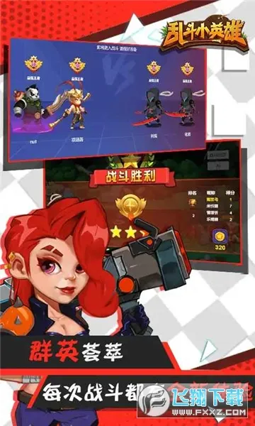 �Ҷ�СӢ�۰�׿���ֻ���v1.0.2 ��Ѱ�