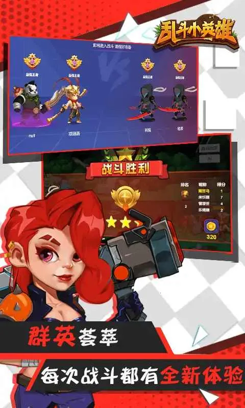 �Ҷ�СӢ�۰�׿���ֻ���v1.0.2 ��Ѱ�
