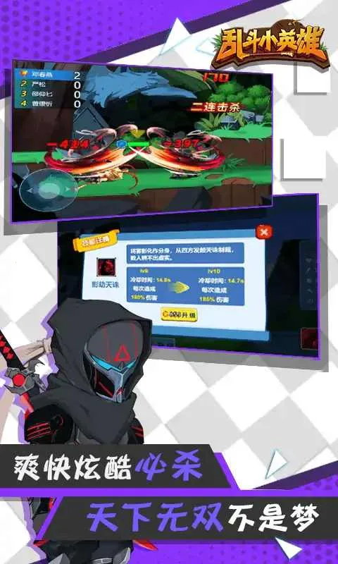 �Ҷ�СӢ�۰�׿���ֻ���v1.0.2 ��Ѱ�