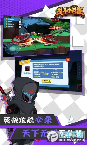 �Ҷ�СӢ�۰�׿���ֻ���v1.0.2 ��Ѱ�