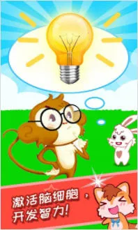 ��ͯ�Խת��v3.0fk �ֻ���