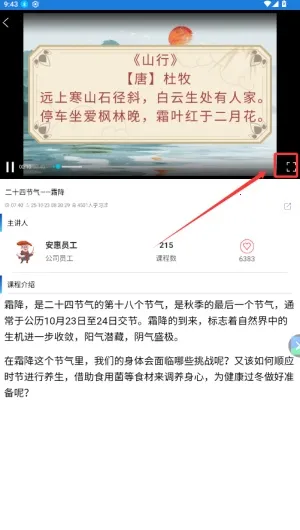���ӽ�2026�ٷ����°汾