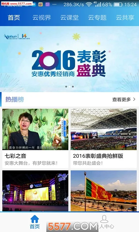 ���ӽ�2026�ٷ����°汾