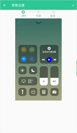 Control Center��׿���ֻ���