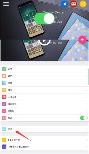 Control Center��׿���ֻ���