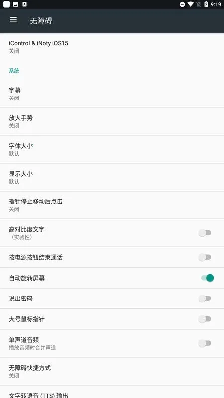 Control Center��׿���ֻ���v3.3.3 �ֻ���