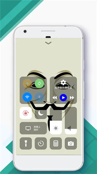 Control Center��׿���ֻ���v3.3.3 �ֻ���