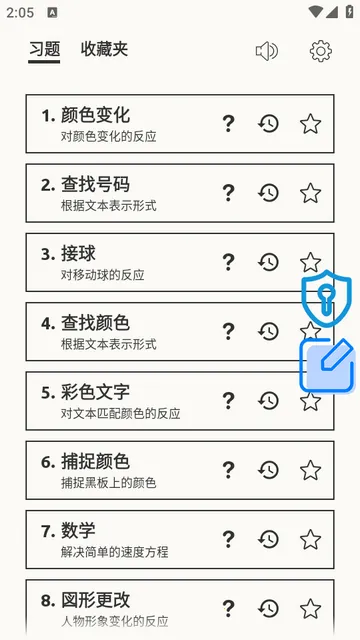 ��Ӧѵ��2026���°汾