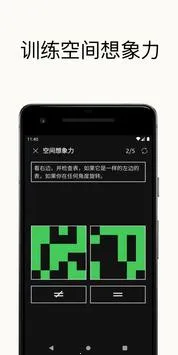 ��Ӧѵ��2026���°汾v1.3.8 ��׿��