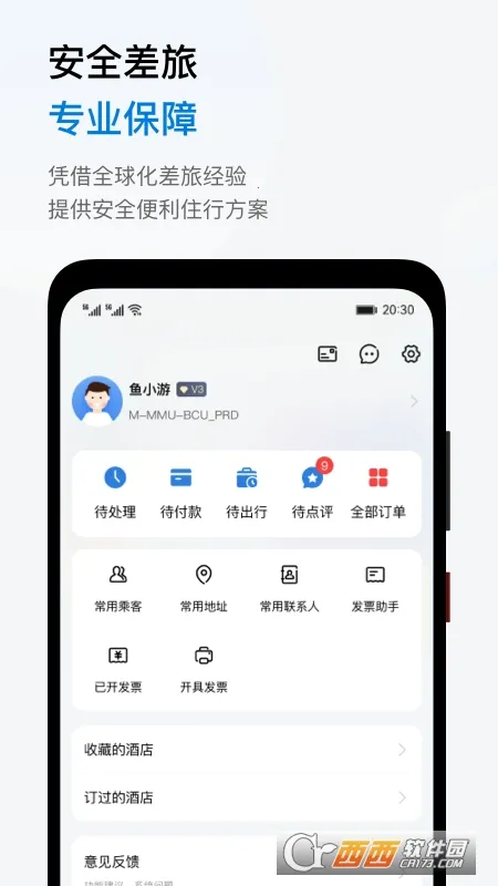 ���β���v1.2.7 �ٷ���
