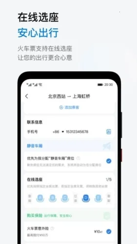 ���β���v1.2.7 �ٷ���