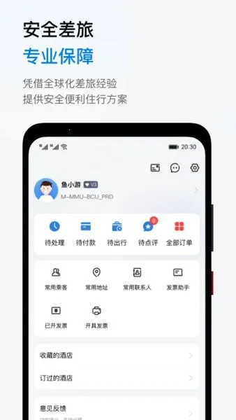 ���β���v1.2.7 �ٷ���