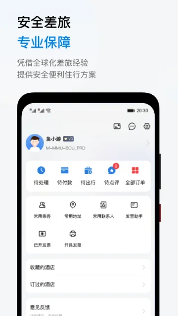 ���β���v1.2.7 �ٷ���