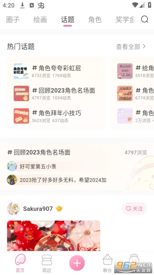 ������v2.9.18 �ٷ���