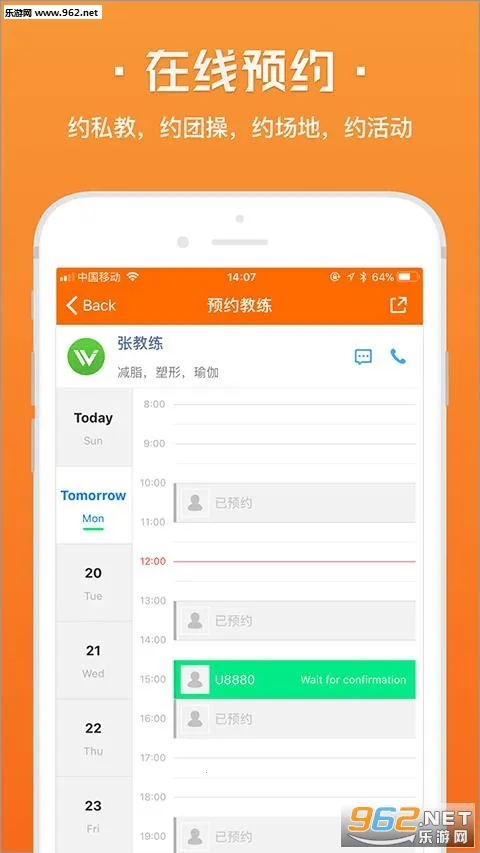 ΢��v1.9.72_build03221558 ��׿��
