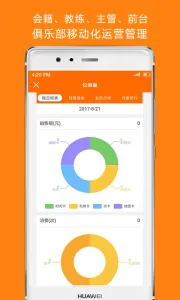 ΢��v1.9.72_build03221558 ��׿��