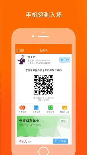 ΢��v1.9.72_build03221558 ��׿��