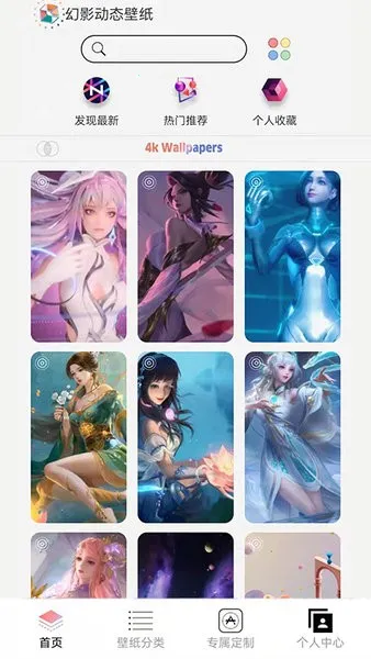 ��Ӱ��̬��ֽv2.2 ��׿��