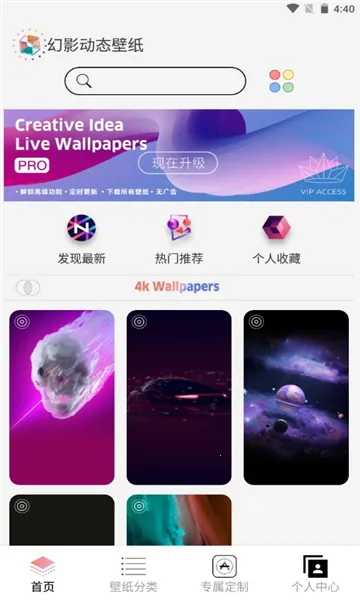 ��Ӱ��̬��ֽv2.2 ��׿��