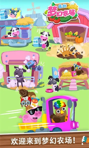 �ҵ��λ�ũ��2026����v1.0.9 �ٷ���