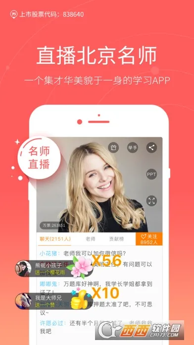 ���ְ�������v5.8.3.0-release �ֻ���