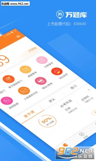 ���ְ�������v5.8.3.0-release �ֻ���