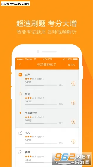 ���ְ�������v5.8.3.0-release �ֻ���