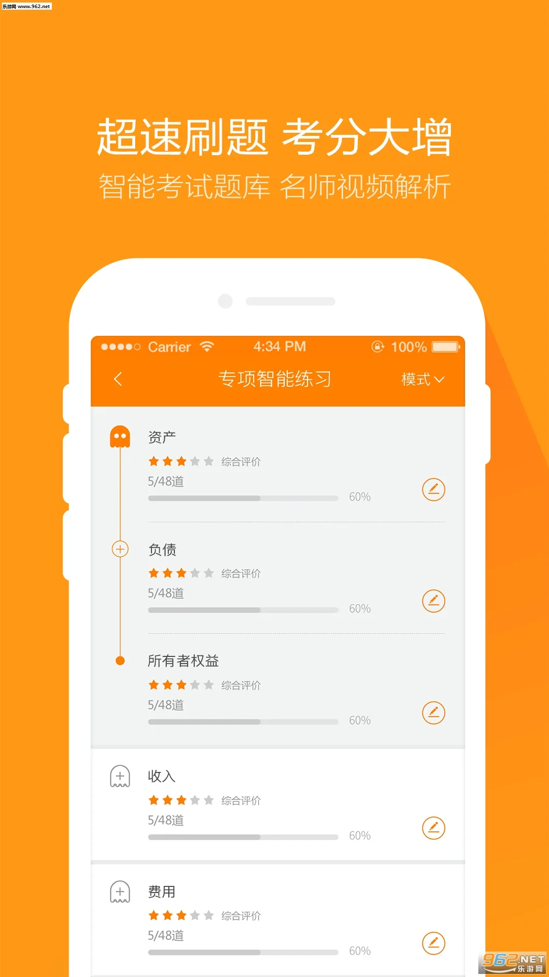 ���ְ�������v5.8.3.0-release �ֻ���