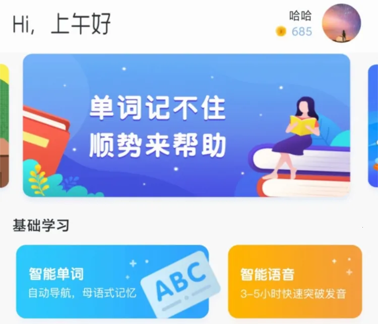 ˳������Ӣ��