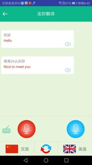 ˳������Ӣ��v7.2.0 ��Ѱ�