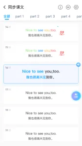 ˳������Ӣ��v7.2.0 ��Ѱ�