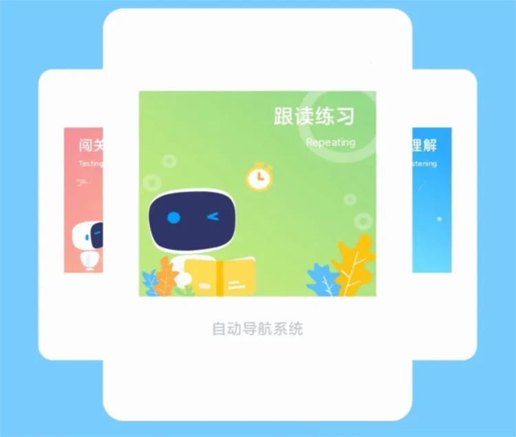 ˳������Ӣ��