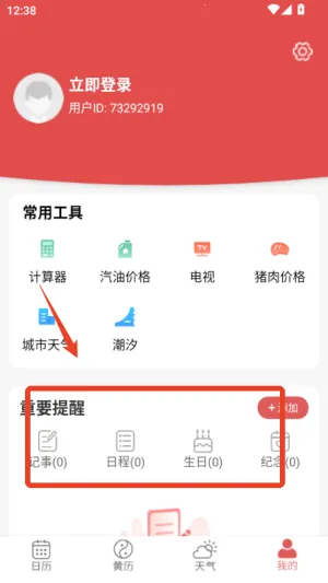 �࿴����2026���ذ�װ