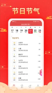 �࿴����2026���ذ�װv1.0.6.0 ��Ѱ�