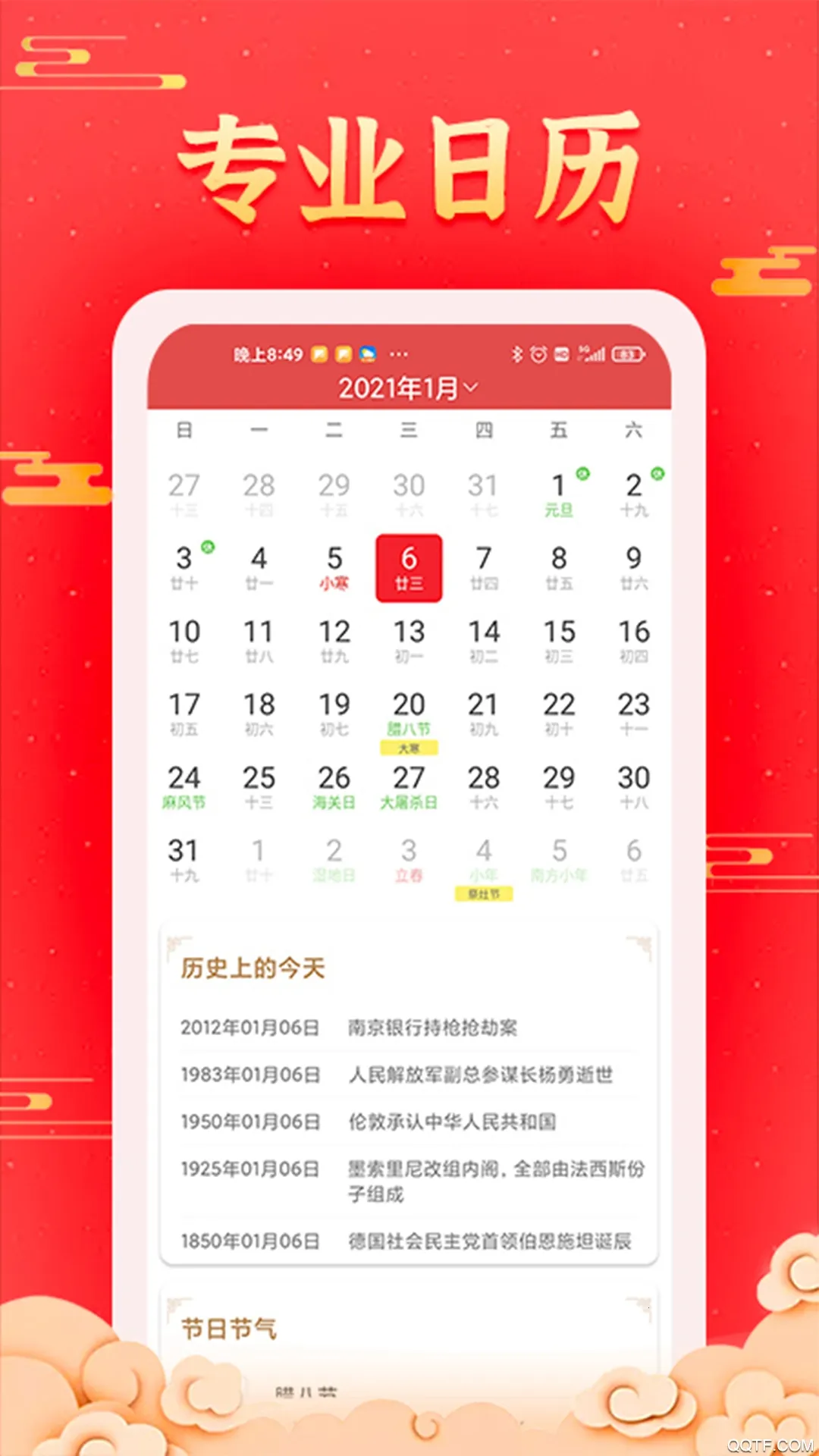 �࿴����2026���ذ�װv1.0.6.0 ��Ѱ�