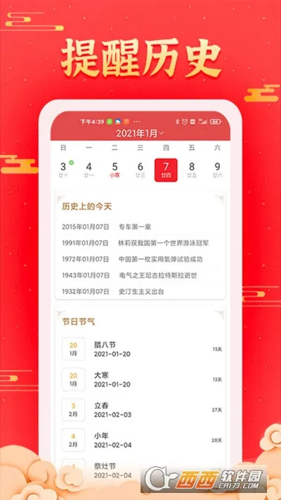 �࿴����2026���ذ�װv1.0.6.0 ��Ѱ�
