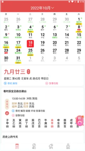 �࿴����2026���ذ�װ