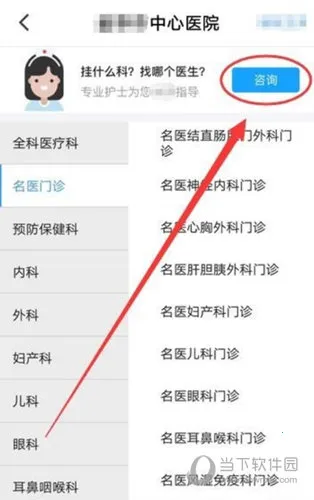 微脉2026下载安装 微脉2026下载安装