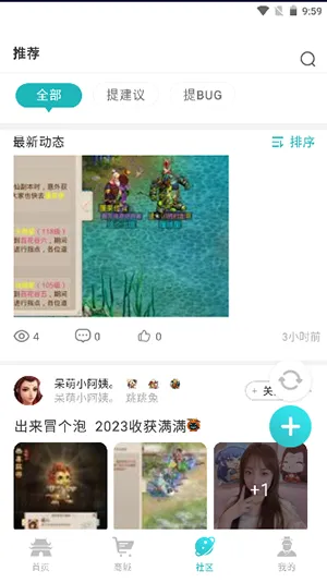 �����ʵ�v2.25.3 ��Ѱ�