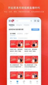 ȫ��·��v3.3.5 �ٷ���