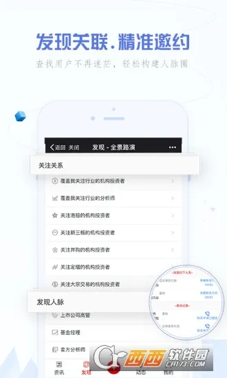 ȫ��·��v3.3.5 �ٷ���