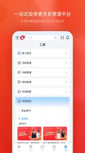 ȫ��·��v3.3.5 �ٷ���