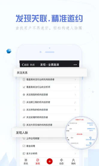 ȫ��·��v3.3.5 �ٷ���